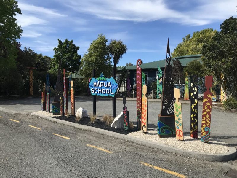 Frontage of Māpua School